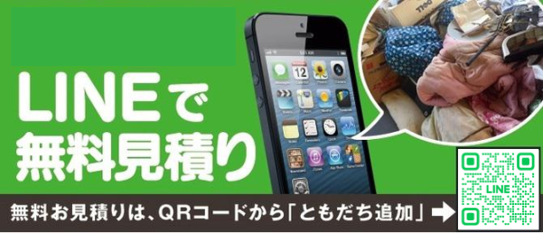 line���⍇��