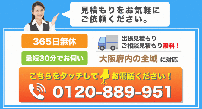 これって買い物依存症 部屋が汚い理由とは 大阪 便利屋お助けマスター 大阪即日対応これって買い物依存症 部屋が汚い理由とは